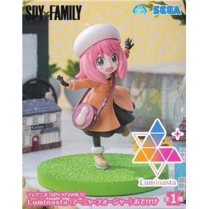 ねんどろいど 1850 Horizon Forbidden West(ホライゾン:禁じられた西部