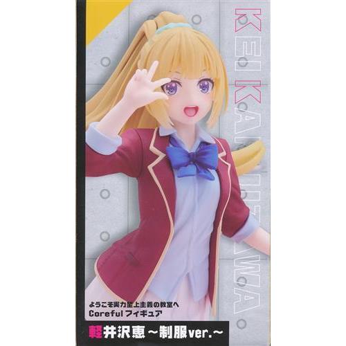 未開封ようこそ実力至上主義の教室へ 2nd Season Coreful フィギュア 軽井沢恵?制服...