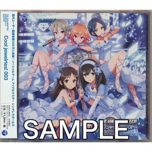 THE IDOLM＠STER CINDERELLA MASTER Cool jewelries 00...