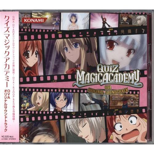 未開封QUIZ MAGIC ACADEMY OVA ORIGINAL SOUNDTRACK