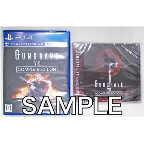 GUNGRAVE VR COMPLETE EDITION 初回版 PS4