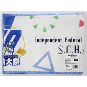 名探偵コナン 少年探偵団 探偵バッジ 名探偵コナン連載20周年記念