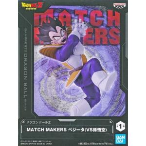 未開封一番くじ ドラゴンボールDAIMA 第2弾 ラストワン賞(ダブル