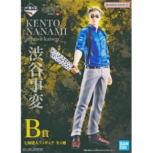 【未開封】一番くじ 呪術廻戦 渋谷事変 ?壱? B賞 七海建人 フィギュア