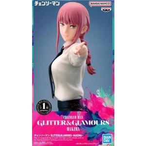 チェンソーマン　glitter&glomours マキマ パワー　2体セット チェーンソーマン Luminasta マキマ パワー 2体セット (開封品) - メルカリ