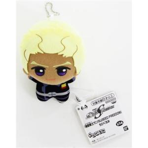 機動戦士ガンダムSEED FREEDOM ちびぐるみ ディアッカ・エルスマン GUNDAM