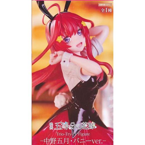 映画 五等分の花嫁 Trio-Try-iT Figure -中野五月・バニーver.-