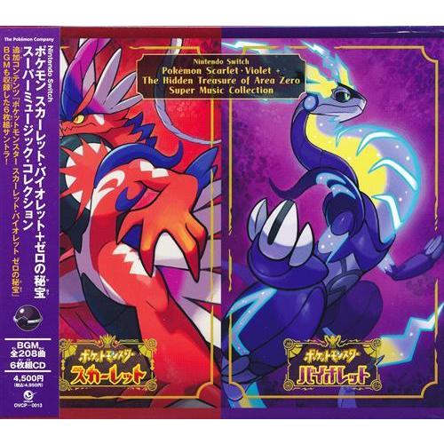 ポケットモンスター スカーレット・バイオレット+ゼロの秘宝 スーパーミュージック・コレクション  ポ...