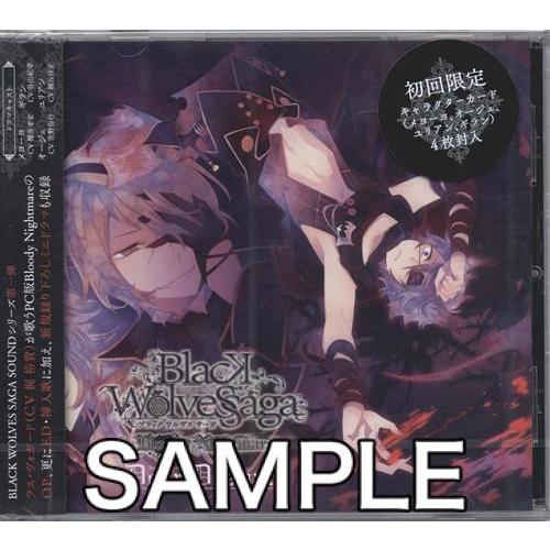 未開封BLACK WOLVES SAGA -Bloody Nightmare- Song colle...