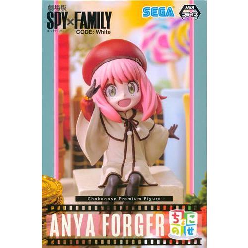 未開封劇場版 SPY×FAMILY CODE: White ちょこのせ プレミアムフィギュア (アー...