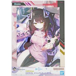 アークナイツ 記念写真シリーズ ナイトプール マドロック ver.(フォト