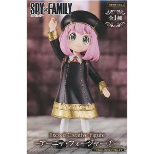コトブキヤ（KOTOBUKIYA） SPY×FAMILY アーニャ・フォージャー