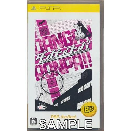 ダンガンロンパ 希望の学園と絶望の高校生 PSP the Best PSP ダンロン