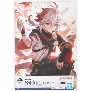 グランブルーファンタジー アクリルスタンド ルシファー GRANBLUE