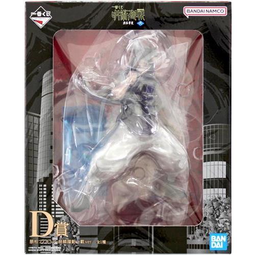 一番くじ 呪術廻戦 渋谷事変 ?弐? D賞 脹相 フィギュア 赫鱗躍動・載ver.