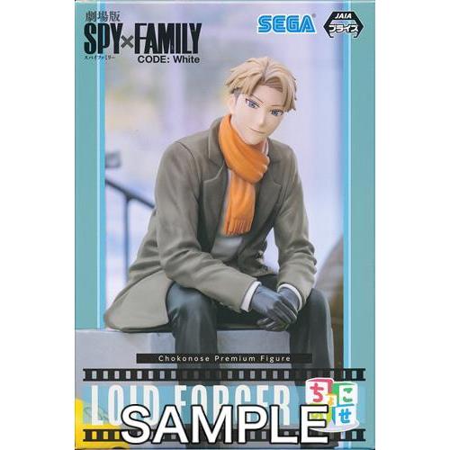 劇場版 SPY×FAMILY CODE: White ちょこのせ プレミアムフィギュア (ロイド・フ...