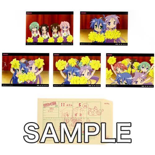 らきすた ダンスパラパラフィルム 11巻 京アニショップ DVD11巻通常版購入特典