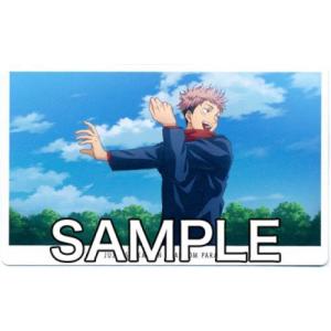 呪術廻戦 ファントムパレード 幻影夜行カード vol.1 虎杖悠仁 B - 最