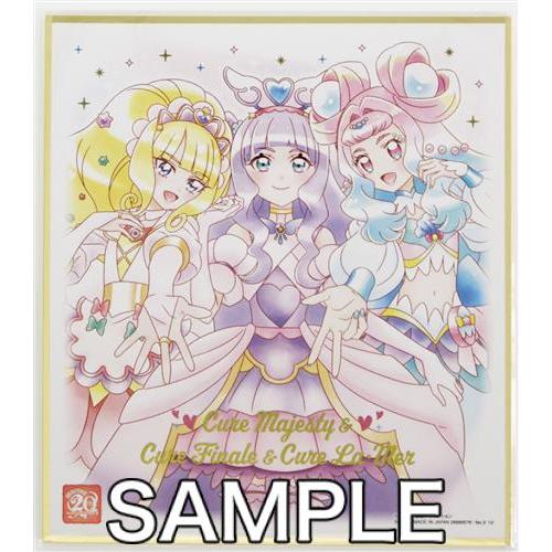 デリシャスパーティ プリキュア/ひろがるスカイプリキュア/トロピカル?ジュプリキュア 色紙ART -...