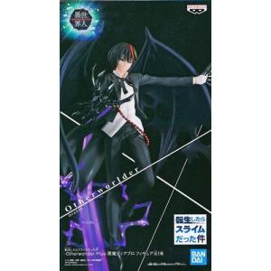 劇場版 転生したらスライムだった件 蒼海の涙編 GLITTER&GLAMOURS ユラ