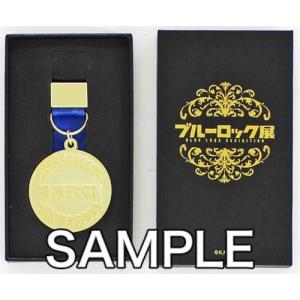 ブルーロック ブルーロック展 記念メダル｜lashinbangtsuuhan