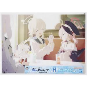 一番くじ ブルーアーカイブ H賞 クリアポスター 白洲アズサ&阿慈谷ヒフミ&下江コハル