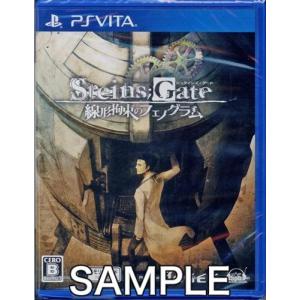 STEINS;GATE 線形拘束のフェノグラム (通常版) (PSVita版) PS VITA