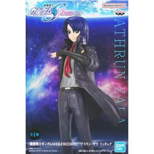 中古即納』{FIG} ジュリオ・チェザーレ 日差しのAlta marea アズール