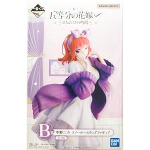未開封一番くじ 五等分の花嫁∽ ?五つ子ハネムーン? B賞 中野二乃 (5年