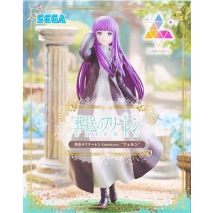 未開封葬送のフリーレン Luminasta 