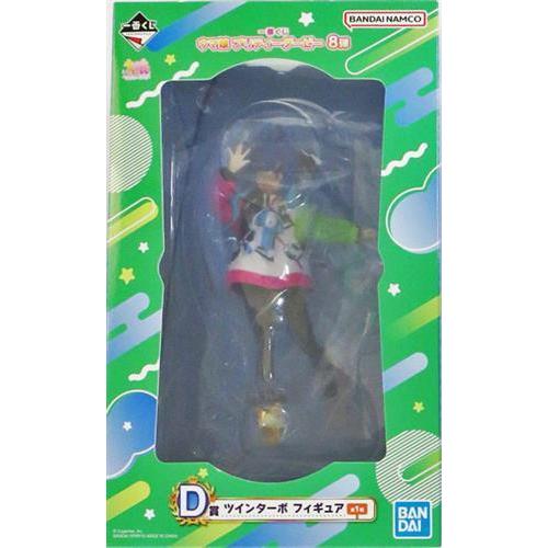 一番くじ ウマ娘 プリティーダービー 8弾 D賞 ツインターボ フィギュア