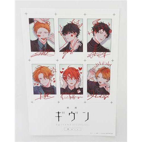 映画 ギヴン 柊mix スペシャルイラストカード 来場者特典/入場者特典