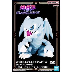 遊戯王デュエルモンスターズ トゥーンワールド ? ブルーアイズトゥーン