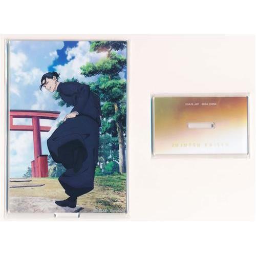 セガラッキーくじ 呪術廻戦 群青・落日 D賞 アクリルスタンド 夏油傑 (群青)