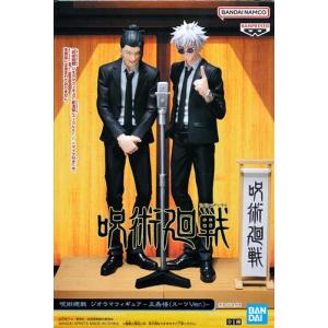 未開封呪術廻戦 Grandista GOJO SATORU(五条悟) : らしんばん通販