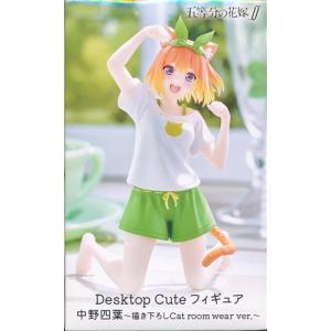 未開封一番くじ 映画 五等分の花嫁 ?夢のひととき? E賞 中野五月