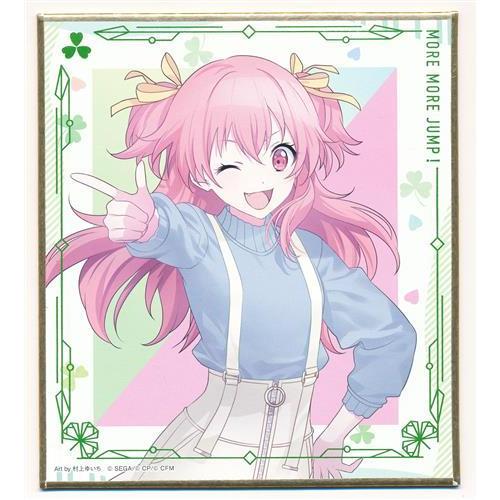 セガラッキーくじ プロジェクトセカイ カラフルステージ Vol.5 F賞 ミニ色紙 桃井愛莉 プロセ...