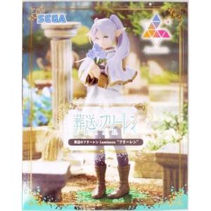 葬送のフリーレン Coreful フィギュア フリーレン : らしんばん通販