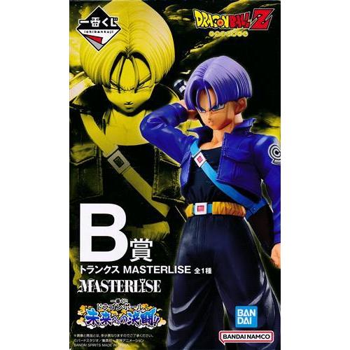 一番くじ ドラゴンボール 未来への決闘 B賞 トランクス MASTERLISE DRAGONBALL