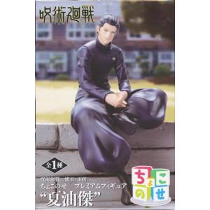 lashinbangtsuuhan_l05844202