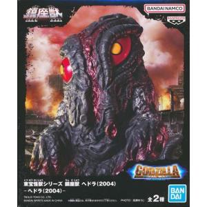 未開封東宝怪獣シリーズ 鎮座獣 キングギドラ(1964) 幻カラー ver