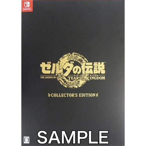 ゼルダの伝説 Tears of the Kingdom Collector&apos;s Edition Ni...