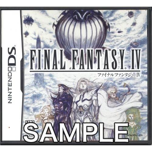FINAL FANTASY IV (DS版) ファイナルファンタジー