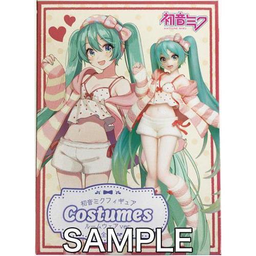 初音ミク フィギュア Costumes ルームウェア ver. ボーカロイド ボカロ VOCALOI...