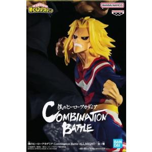 中古即納』{FIG} オールマイト 僕のヒーローアカデミア 1/8 完成品