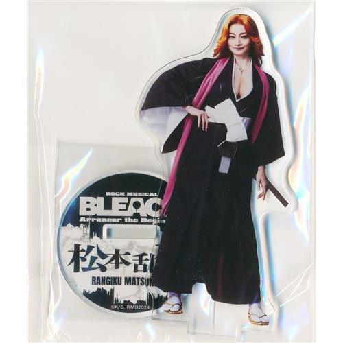 ROCK MUSICAL BLEACH ?Arrancar the Beginning? ランダムア...