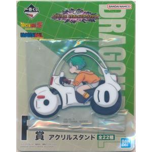 一番くじ ドラゴンボール VSオムニバスアメイジング F賞 アクリルスタンド ブルマ DRAGONBALL