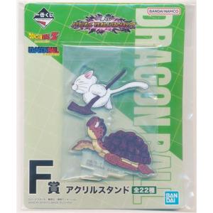 一番くじ ドラゴンボール VSオムニバスアメイジング F賞 アクリルスタンド カリン&ウミガメ DRAGONBALL
