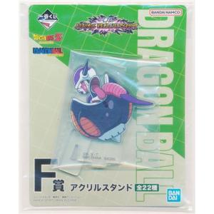 一番くじ ドラゴンボール VSオムニバスアメイジング F賞 アクリルスタンド フリーザ DRAGONBALL