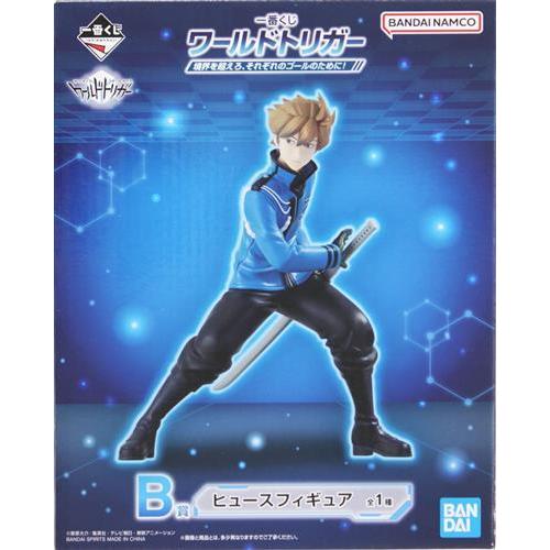 一番くじ ワールドトリガー 境界を超えろ、それぞれのゴールのために B賞 ヒュース フィギュア ワー...